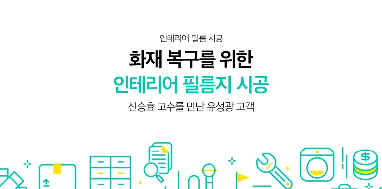 %EC%88%A8%EA%B3%A0_%EC%88%A8%EC%9D%80%EA%B3%A0%EC%88%98_%EC%88%A8%EA%B3%A0%ED%96%88%EC%96%B4%EC%9A%94_%EC%9D%B8%ED%85%8C%EB%A6%AC%EC%96%B4%ED%95%84%EB%A6%84%EC%8B%9C%EA%B3%B5_%EC%8B%A0%EC%8A%B9%ED%9A%A8%EA%B3%A0%EC%88%98.png?type=w773