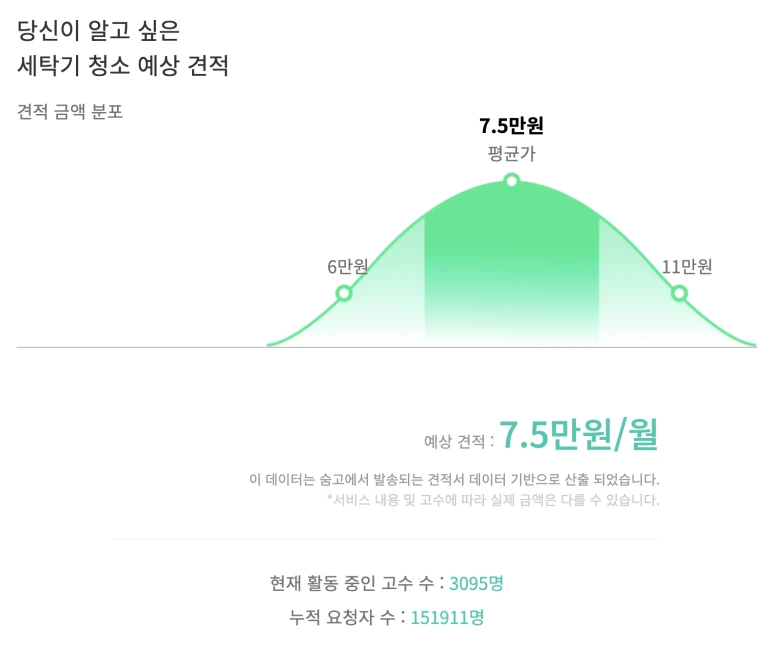 %EC%8A%A4%ED%81%AC%EB%A6%B0%EC%83%B7_2022-03-02_%EC%98%A4%ED%9B%84_2.47.29.png?type=w773