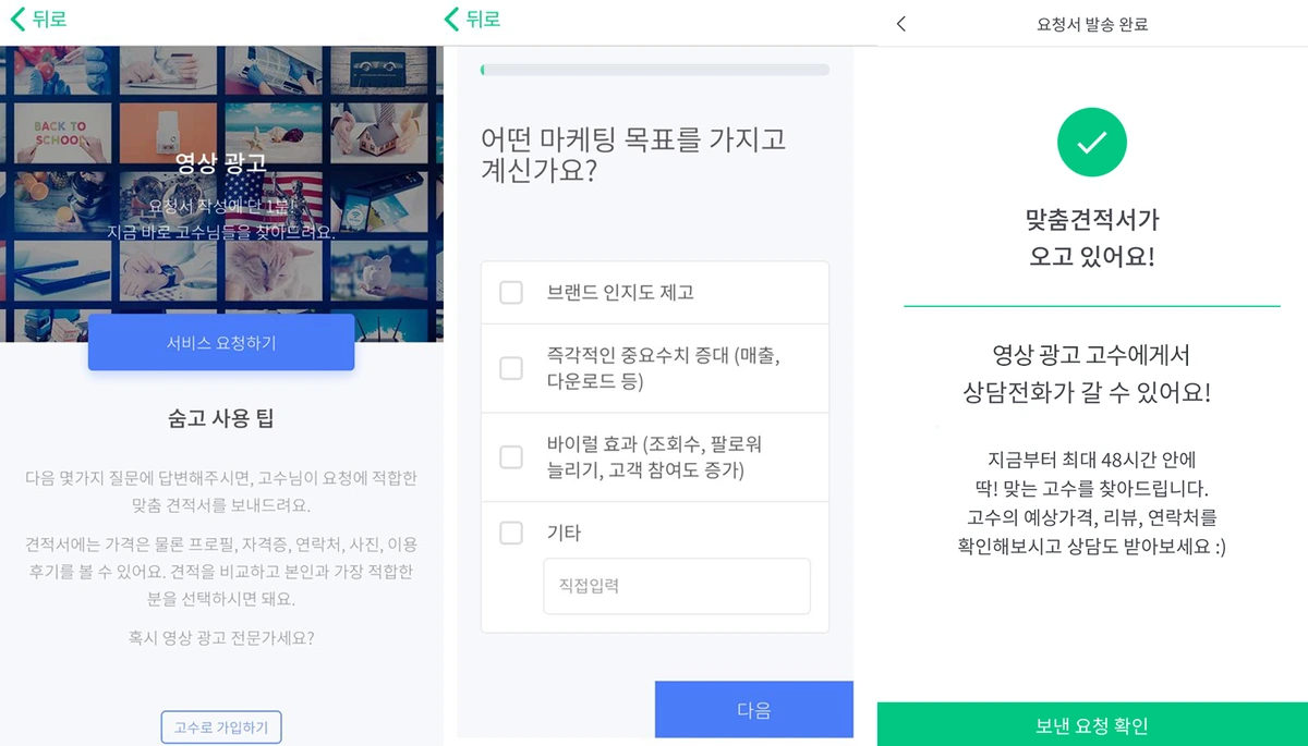 %EC%88%A8%EA%B3%A0_%EC%88%A8%EC%9D%80%EA%B3%A0%EC%88%98_%EA%B2%AC%EC%A0%81%EC%9D%98%EC%9E%AC%EA%B5%AC%EC%84%B1_%EC%98%81%EC%83%81%EA%B4%91%EA%B3%A0_5.png?type=w1200