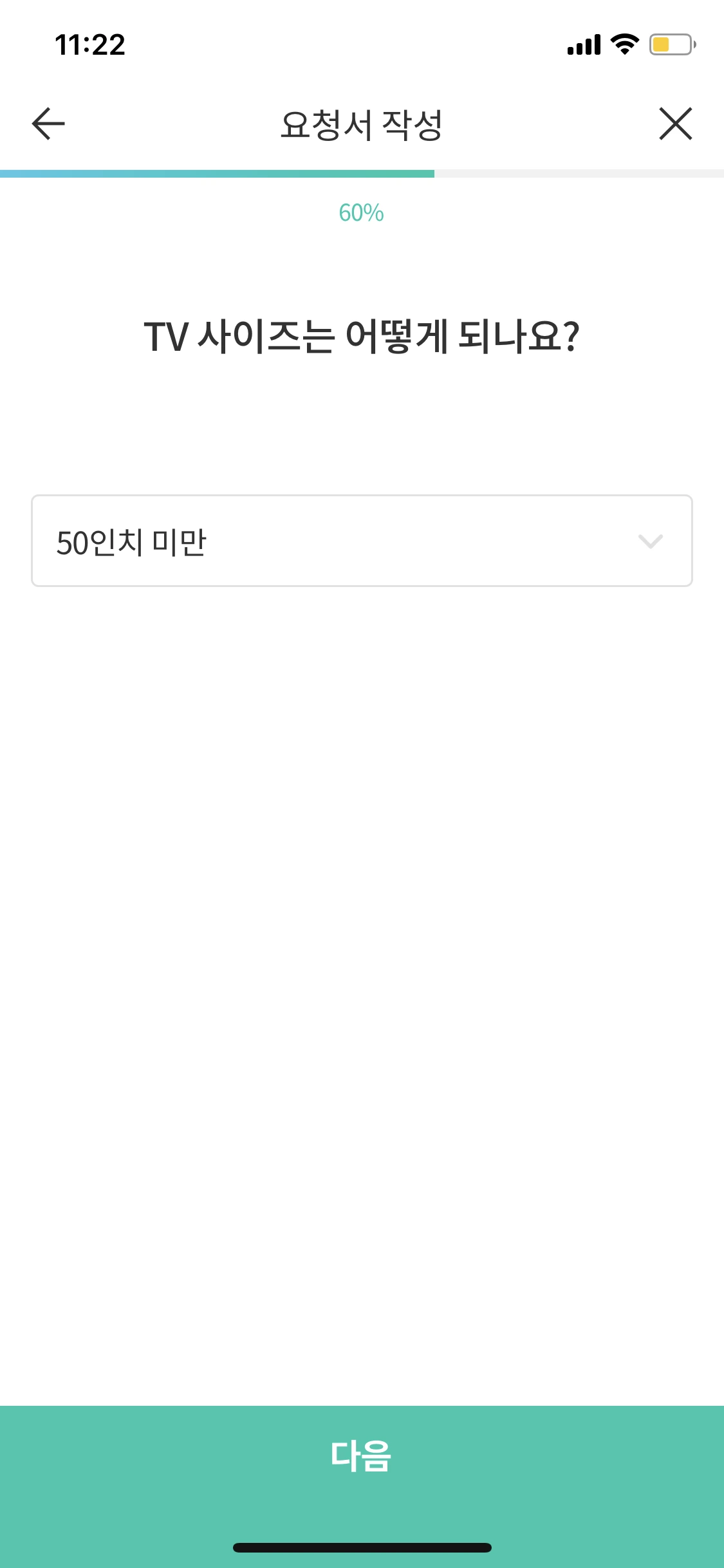 벽걸이tv설치비용_3.PNG