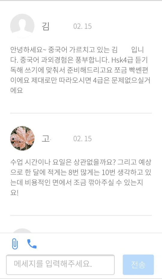 hsk_04.png?type=w1200