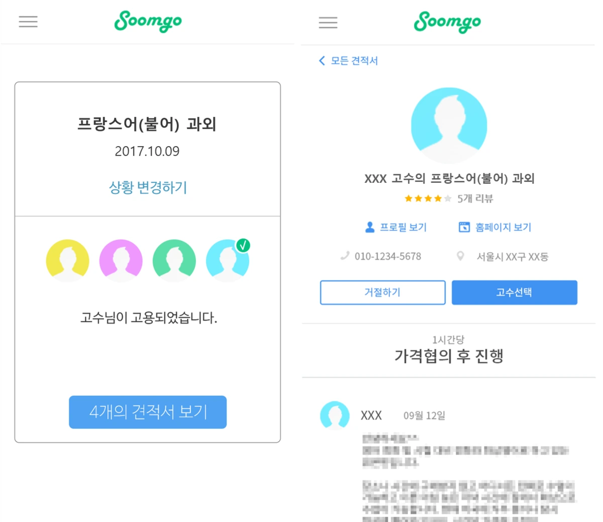 %EB%B6%88%EC%96%B46.png?type=w1200