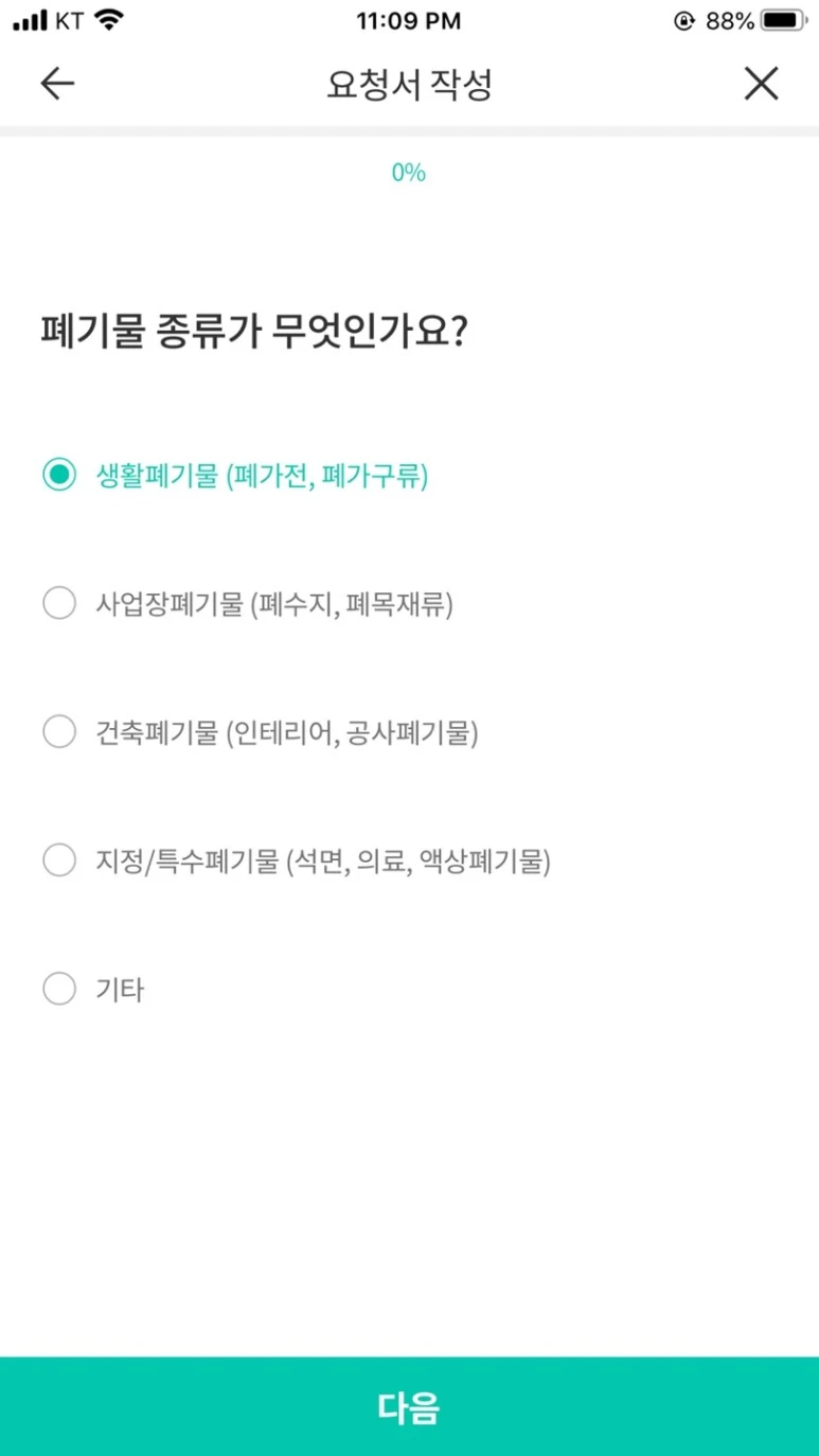 KakaoTalk_Photo_2020-08-01-23-09-35.jpeg?type=w773