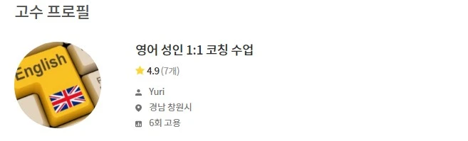 %EC%88%A8%EA%B3%A0_%EC%88%A8%EC%9D%80%EA%B3%A0%EC%88%98_%EA%B2%BD%EB%82%A8%EC%B0%BD%EC%9B%90%EC%8B%9C_%EC%98%81%EC%96%B4%EA%B3%BC%EC%99%B8_Yuri.jpg?type=w1