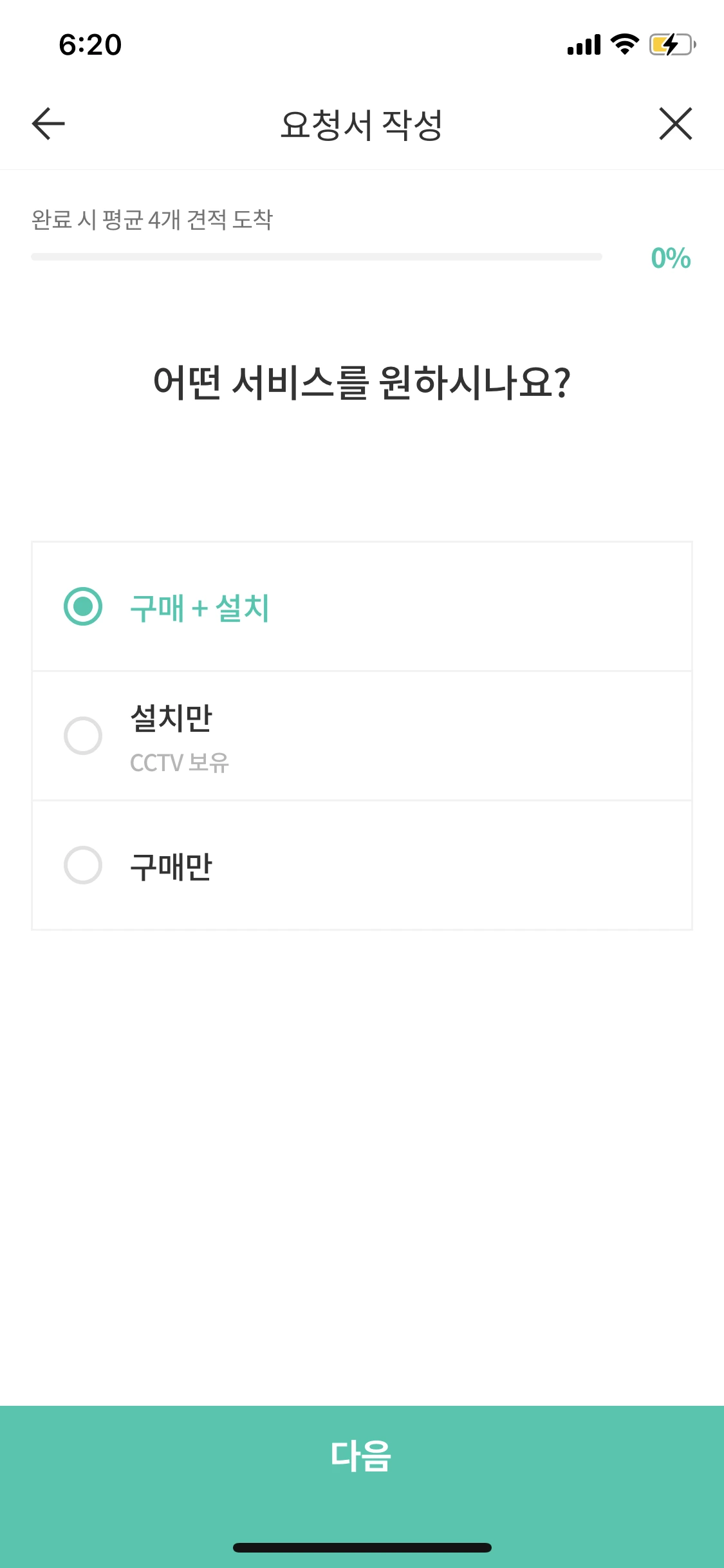 cctv설치_2.PNG