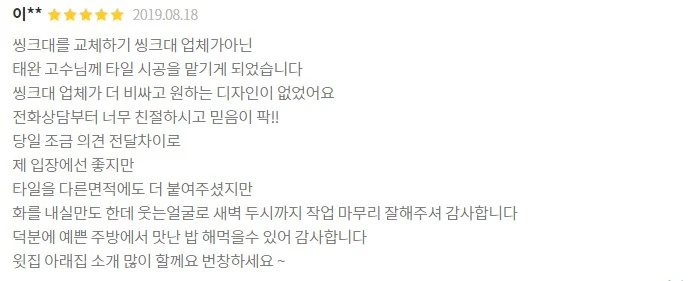 %EC%88%A8%EA%B3%A0%ED%9B%84%EA%B8%B0_%EC%88%A8%EA%B3%A0_%EC%88%A8%EC%9D%80%EA%B3%A0%EC%88%98_%ED%83%80%EC%9D%BC%EC%8B%9C%EA%B3%B5_%EA%B9%80%ED%83%9C%EC%99%84_%ED%9B%84%EA%B8%B0.jpg?type=w773