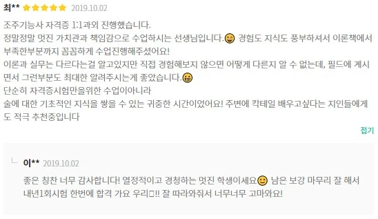 %EC%88%A8%EA%B3%A0%ED%9B%84%EA%B8%B0_%EC%88%A8%EA%B3%A0_%EC%A1%B0%EC%A3%BC%EA%B8%B0%EB%8A%A5%EC%82%AC_%EC%9D%B4%EB%8F%84%EA%B2%BD%EA%B3%A0%EC%88%98_%ED%9B%84%EA%B8%B0.jpg?type=w773