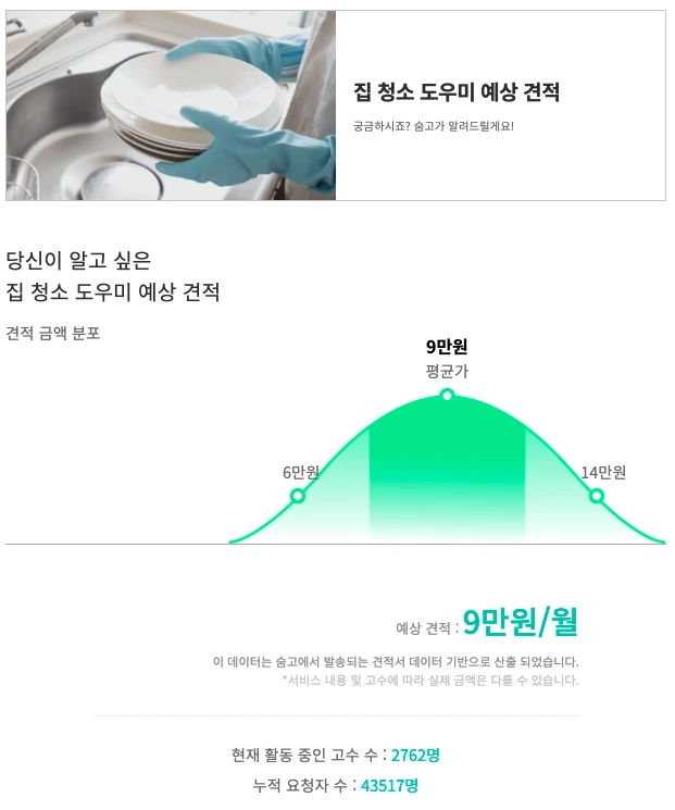 %EC%8A%A4%ED%81%AC%EB%A6%B0%EC%83%B7_2022-01-04_%EC%98%A4%ED%9B%84_6.48.36.png?type=w773