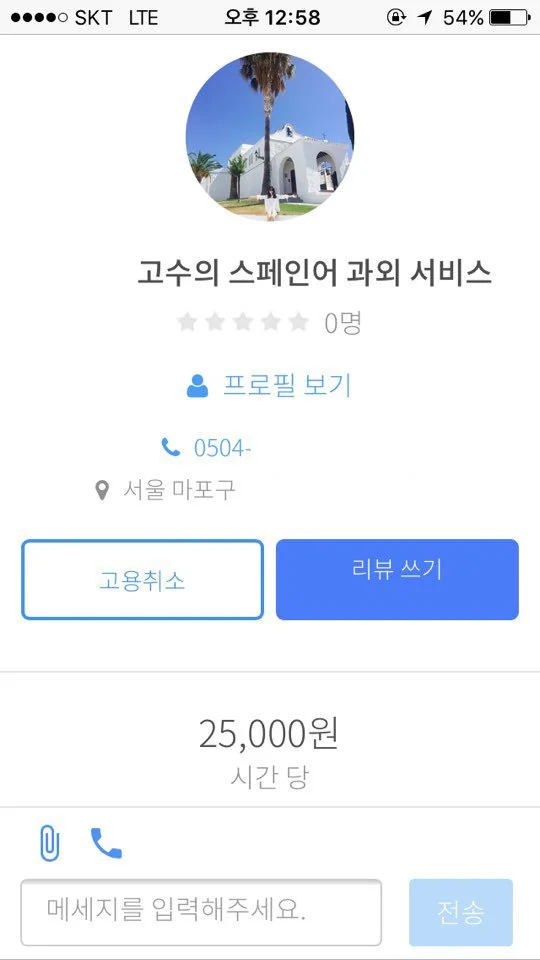 %EC%8A%A4%ED%8E%98%EC%9D%B8%EC%96%B4_01.jpg?type=w1200