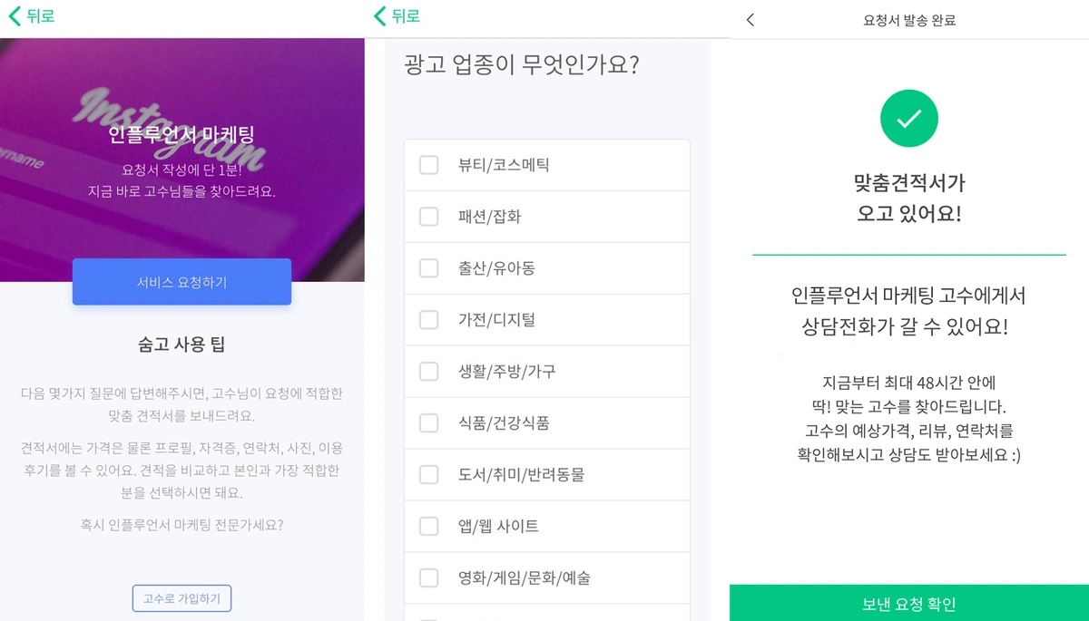 %EC%88%A8%EA%B3%A0_%EC%88%A8%EC%9D%80%EA%B3%A0%EC%88%98_%EA%B2%AC%EC%A0%81%EC%9D%98%EC%9E%AC%EA%B5%AC%EC%84%B1_%EC%9D%B8%ED%94%8C%EB%A3%A8%EC%96%B8%EC%84%9C%EB%A7%88%EC%BC%80%ED%8C%85_2.png?type=w1200