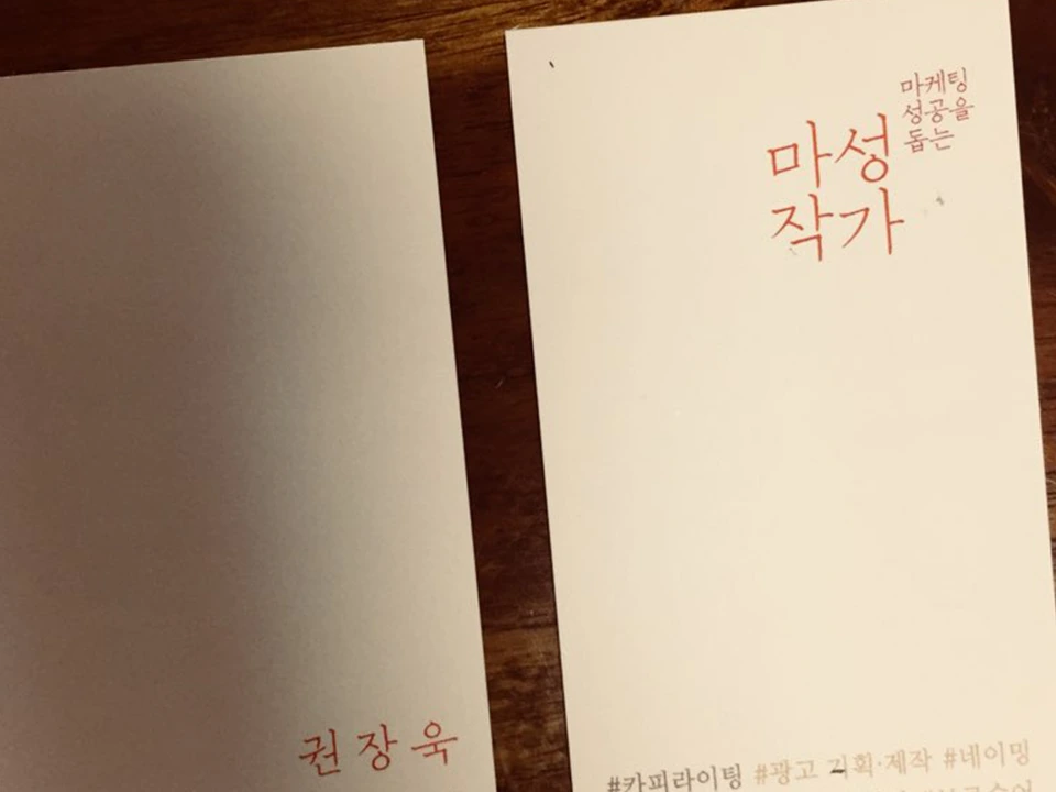 %EC%88%A8%EA%B3%A0_%EC%B9%B4%ED%94%BC%EB%9D%BC%EC%9D%B4%ED%8C%85_%EC%9D%B4%EA%B2%BD%EC%A4%80%EA%B3%A0%EC%88%98_%EC%9D%B8%ED%84%B0%EB%B7%B04.png?type=w1200