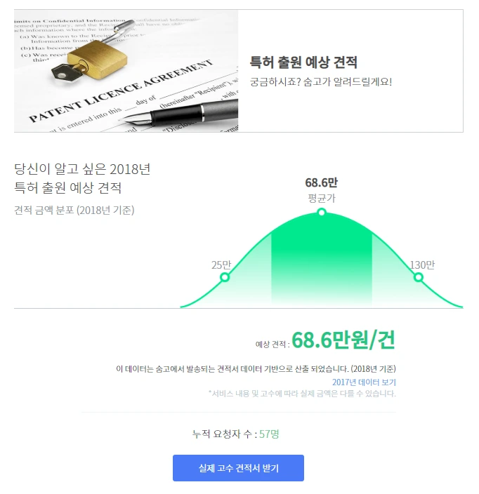 %EC%88%A8%EA%B3%A0_%EC%88%A8%EC%9D%80%EA%B3%A0%EC%88%98_%EA%B2%AC%EC%A0%81%EC%9D%98%EC%9E%AC%EA%B5%AC%EC%84%B1_%ED%8A%B9%ED%97%88%EC%B6%9C%EC%9B%90_6.PNG?type=w1200
