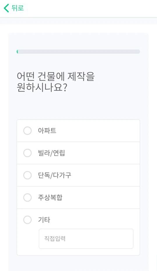 %EA%B2%AC%EC%A0%81%EC%9D%98_%EC%9E%AC%EA%B5%AC%EC%84%B1_%EC%96%B4%ED%94%8C2.png?type=w1200