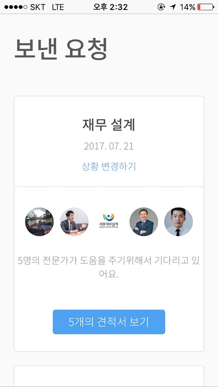 %EC%9E%AC%EB%AC%B4%EC%84%A4%EA%B3%84_03.png?type=w1200