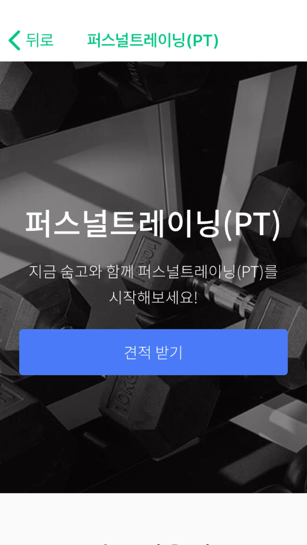 %EB%8C%80%EC%A7%80_7.png?type=w1200