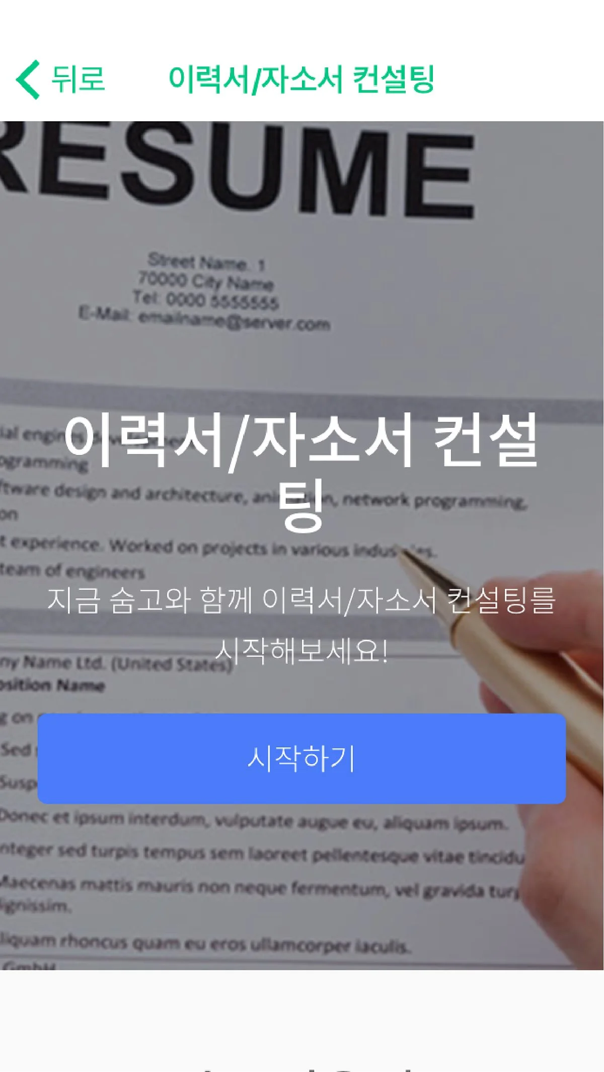 %EB%8C%80%EC%A7%80_13.jpg?type=w1200