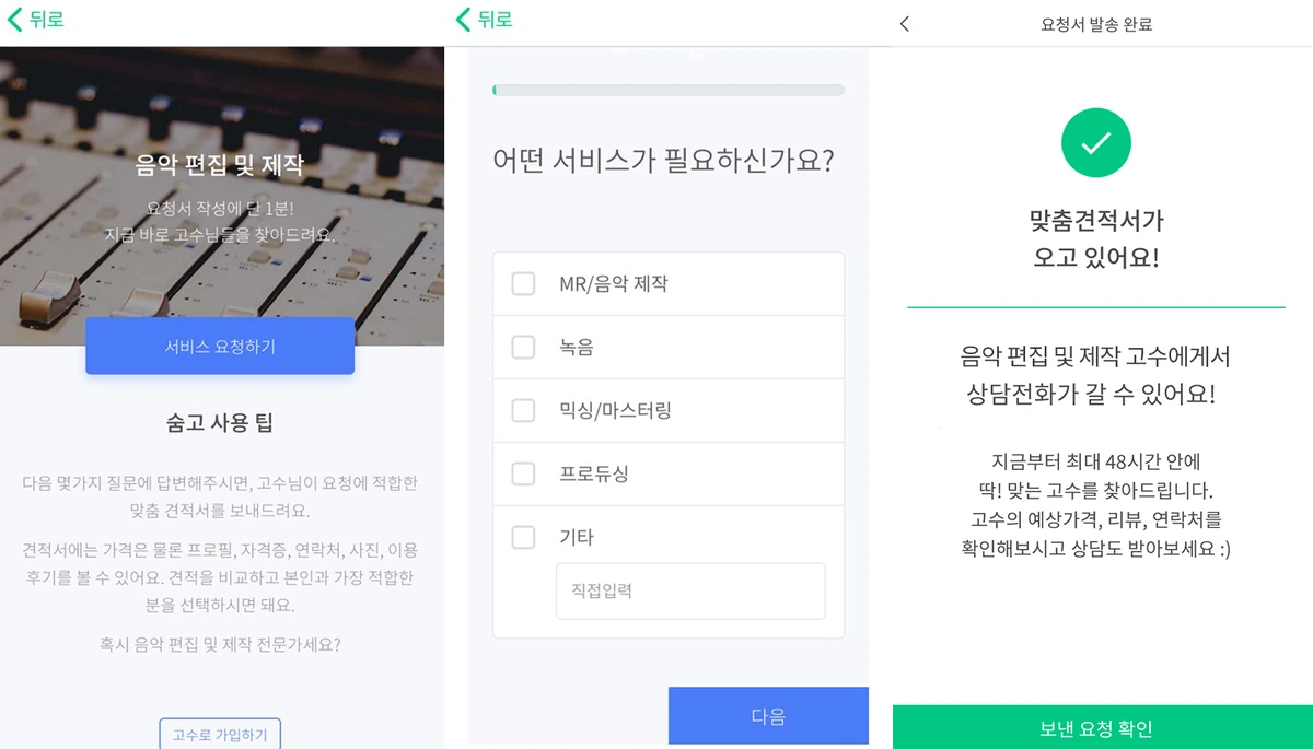 %EC%88%A8%EA%B3%A0_%EC%88%A8%EC%9D%80%EA%B3%A0%EC%88%98_%EA%B2%AC%EC%A0%81%EC%9D%98%EC%9E%AC%EA%B5%AC%EC%84%B1_%EC%9D%8C%EC%95%85%ED%8E%B8%EC%A7%91%EB%B0%8F%EC%A0%9C%EC%9E%91_2.png?type=w1200
