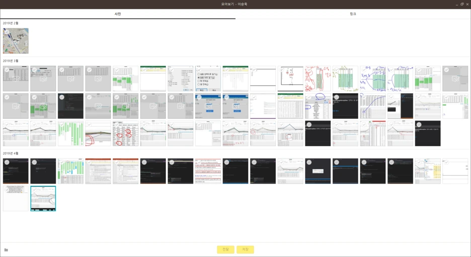 %EC%88%A8%EA%B3%A0_%EA%B3%A0%EC%88%98%EB%A5%BC%EB%A7%90%ED%95%98%EB%8B%A4_%EC%86%8C%ED%94%84%ED%8A%B8%EC%9B%A8%EC%96%B4%EA%B0%9C%EB%B0%9C_%EC%97%BC%ED%9D%AC%EC%9B%85%EA%B3%A0%EC%88%98_%ED%94%84%EB%A1%9C%EA%B7%B8%EB%9E%A8%EC%86%8C%ED%86%B5%EA%B3%BC%EC%A0%95.png?type=w1
