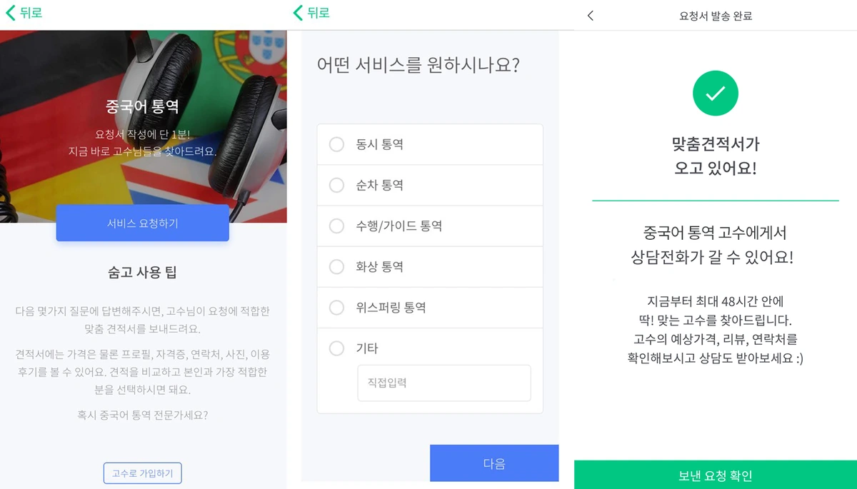 %EC%88%A8%EA%B3%A0_%EC%88%A8%EC%9D%80%EA%B3%A0%EC%88%98_%EA%B2%AC%EC%A0%81%EC%9D%98%EC%9E%AC%EA%B5%AC%EC%84%B1_%EC%A4%91%EA%B5%AD%EC%96%B4%EB%B2%88%EC%97%AD_7.png?type=w1200