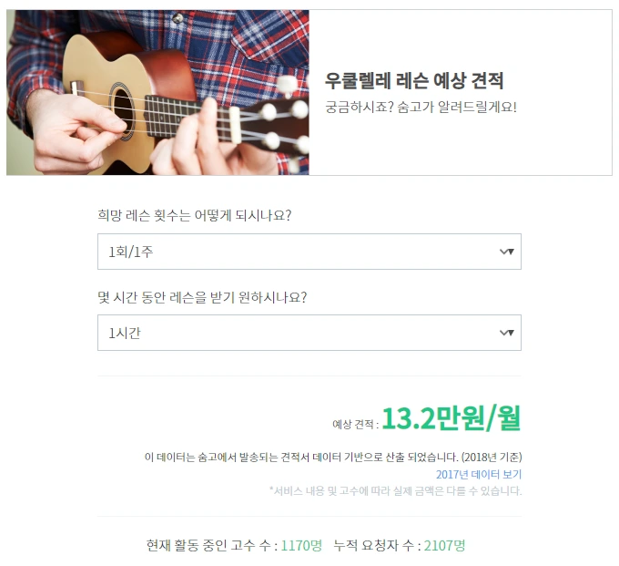 %EC%9A%B0%EC%BF%A8%EB%A0%90%EB%A0%88.PNG?type=w1200