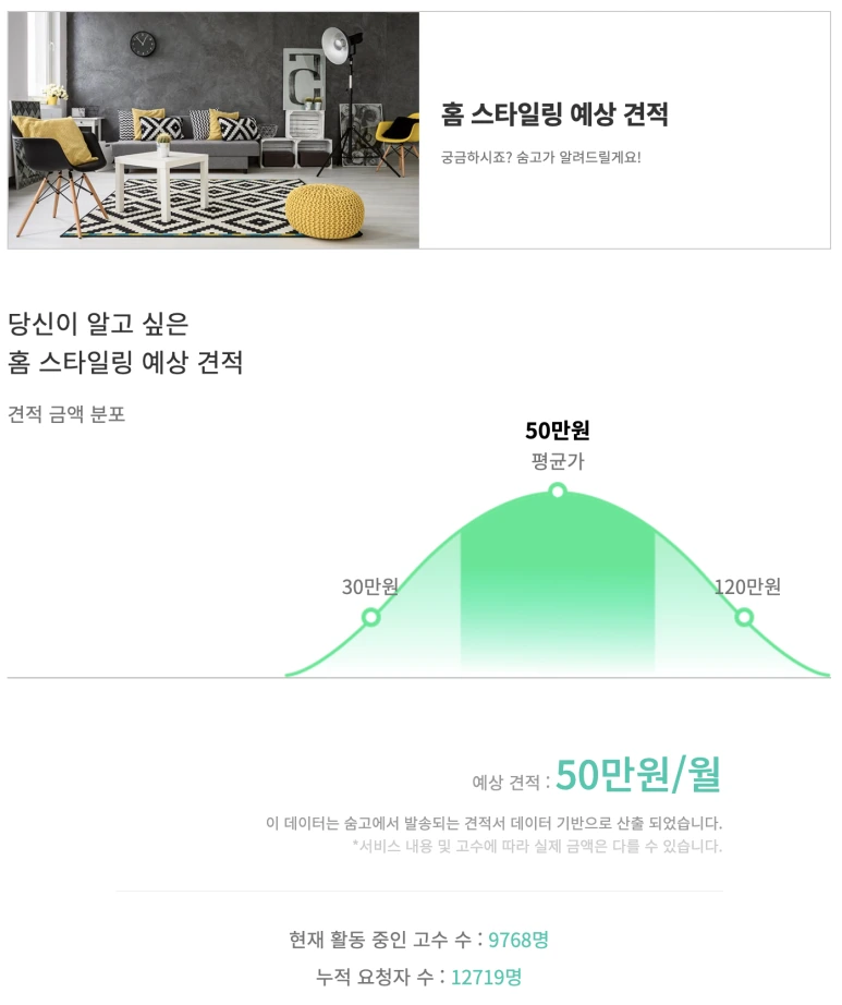 %EC%8A%A4%ED%81%AC%EB%A6%B0%EC%83%B7_2021-11-23_%EC%98%A4%EC%A0%84_9.58.48.png?type=w773