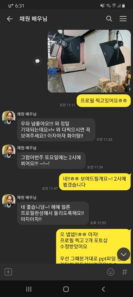 %EC%88%A8%EA%B3%A0_%EA%B9%80%EC%B1%84%EC%9B%90_%ED%94%84%EB%A1%9C%ED%95%84%EB%95%8C_%EC%B9%B4%ED%86%A1.jpg?type=w1