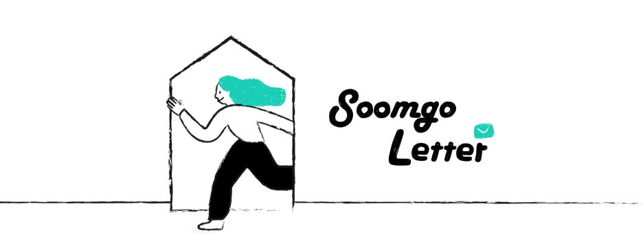 %EB%B0%B0%EB%84%88_%EC%8B%9C%EC%95%88_a-1_copy_3_(2).png?type=w1