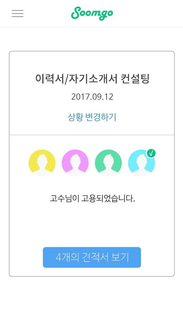 %ED%94%84%EB%A1%9C%ED%95%84_%EC%9D%B4%EB%AF%B8%EC%A7%80_%EC%BA%A1%EC%B2%98.png?type=w1200