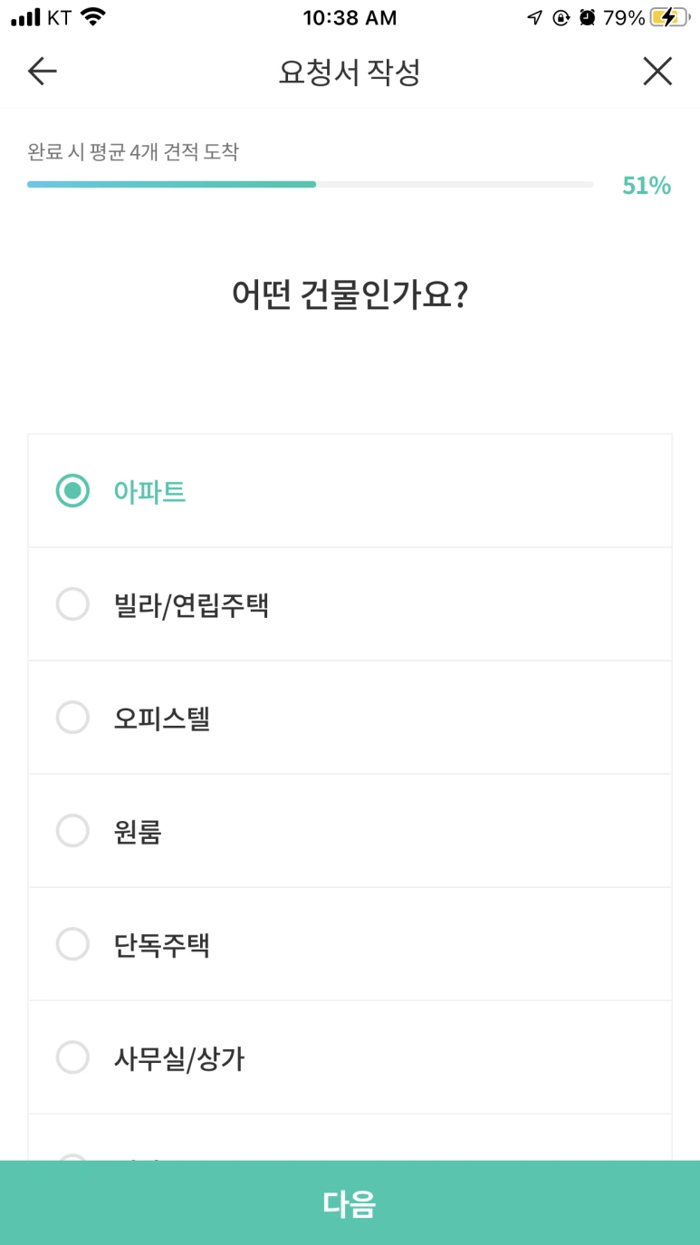 IMG_7429.PNG?type=w773