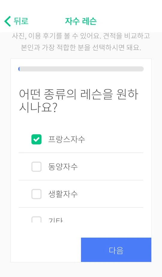 %EC%9E%90%EC%88%98_02.png?type=w1200