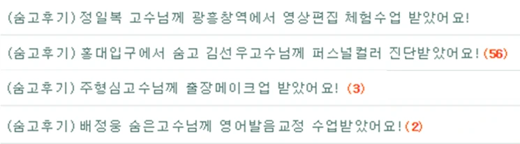 %EC%88%A8%EA%B3%A0_%EC%88%A8%EC%9D%80%EA%B3%A0%EC%88%98_%EC%88%A8%EA%B3%A0%EC%B2%B4%ED%97%98%EB%8B%A8_%ED%9B%84%EA%B8%B0_%EB%B8%94%EB%A1%9C%EA%B7%B8.png?type=w773