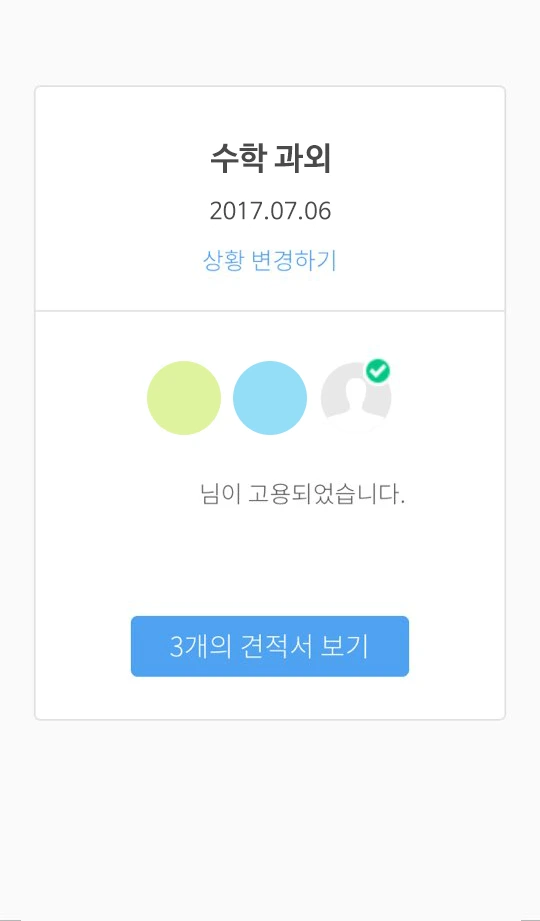 %EC%88%98%ED%95%99%EA%B3%BC%EC%99%B8_01.png?type=w1200