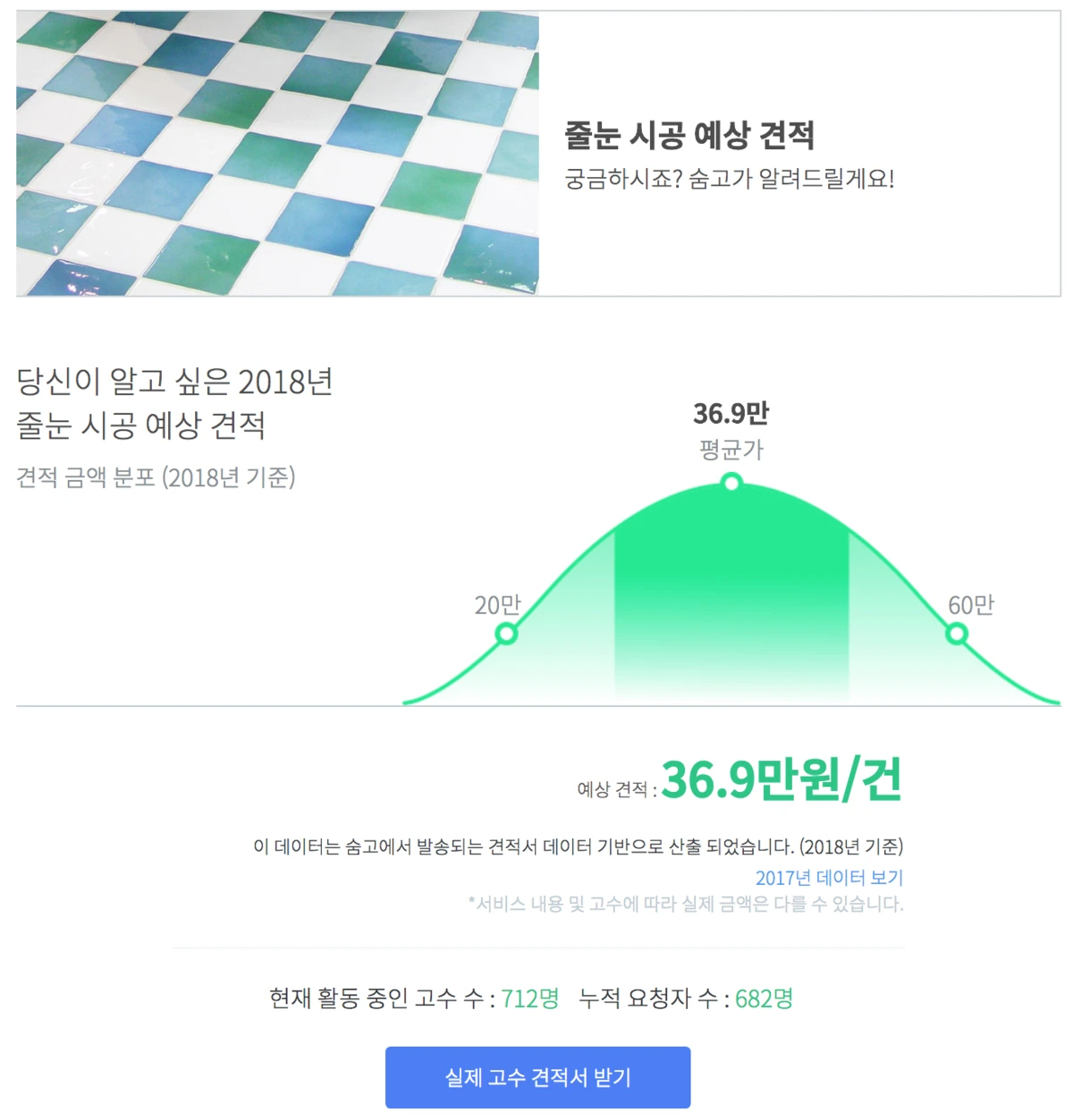 %EC%8A%A4%ED%81%AC%EB%A6%B0%EC%83%B7_2018-05-14_%EC%98%A4%EC%A0%84_10.58.48.png?type=w1200