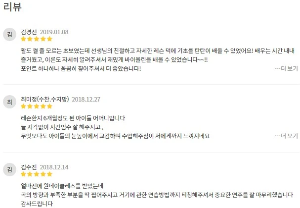 %EC%88%A8%EA%B3%A0_%EC%88%A8%EC%9D%80%EA%B3%A0%EC%88%98_%EC%9A%B0%EB%A6%AC%EB%8F%99%EB%84%A4%EA%B3%A0%EC%88%98_%EC%9B%A8%EB%94%A9%EC%97%B0%EC%A3%BC_%EC%84%9C%EC%9A%B8_%EC%9B%A8%EB%94%A9%EC%97%B0%EC%A3%BC_%EC%A0%95%ED%98%84%EC%A7%80%ED%9B%84%EA%B8%B0.jpg?type=w1