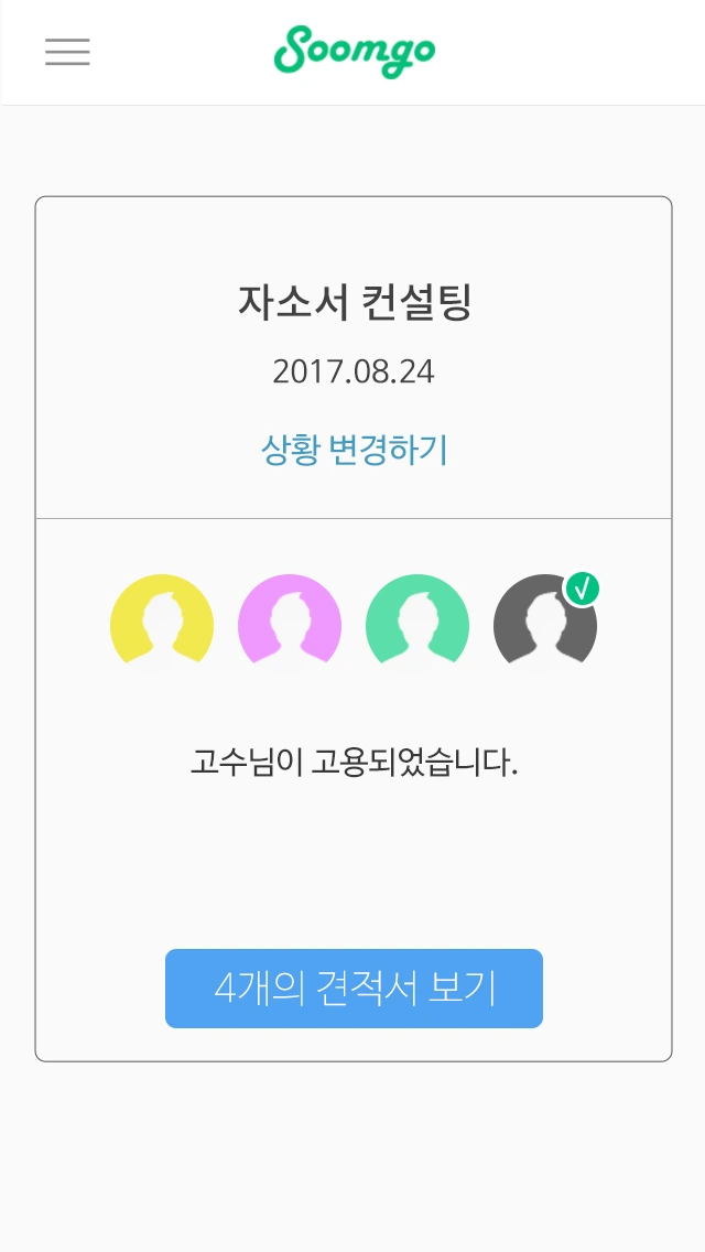 %EC%B9%B4%ED%86%A1_%EC%BA%A1%EC%B3%90%EC%9A%A9_--.png?type=w1200