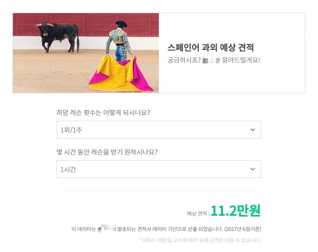 image_8481016241501641747959.png?type=w1200