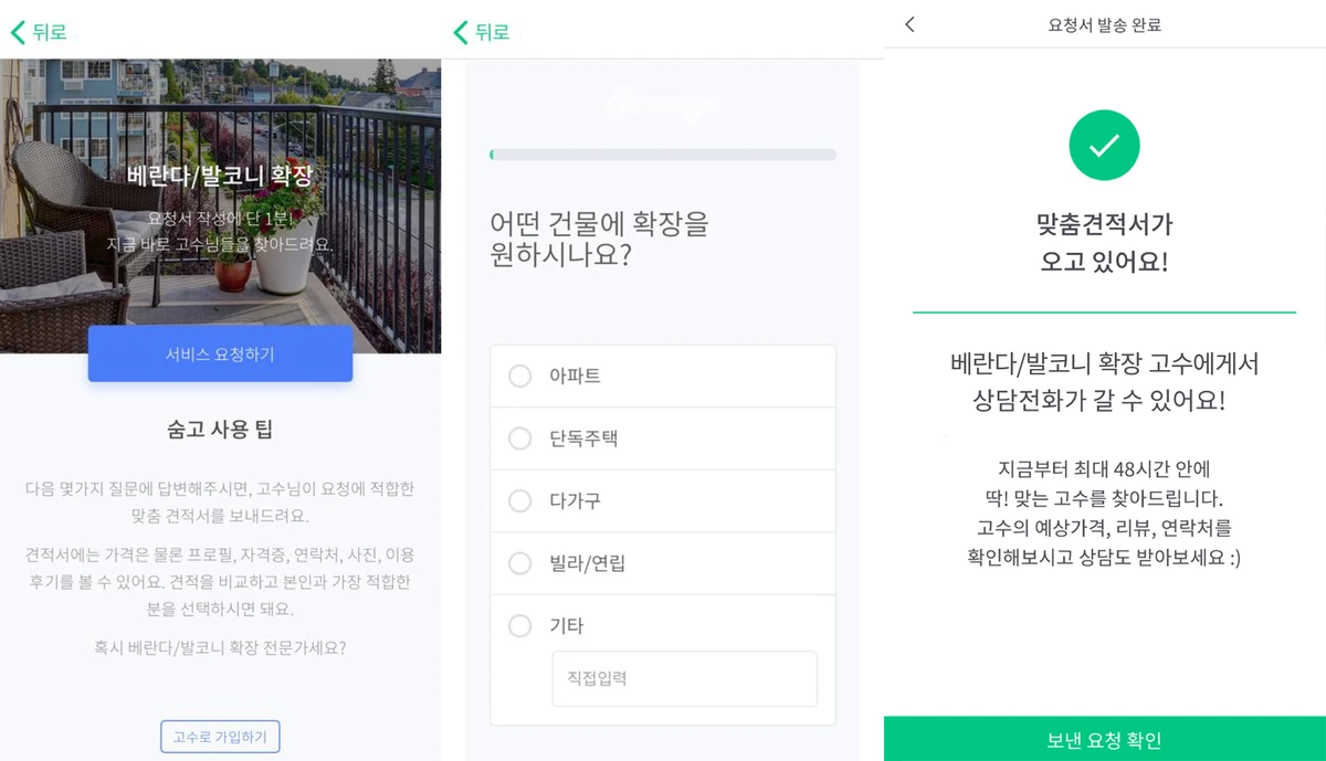 %EC%88%A8%EA%B3%A0_%EC%88%A8%EC%9D%80%EA%B3%A0%EC%88%98_%EB%B2%A0%EB%9E%80%EB%8B%A4%EB%B0%9C%EC%BD%94%EB%8B%88%ED%99%95%EC%9E%A5_%EA%B2%AC%EC%A0%814-01.png?type=w1200