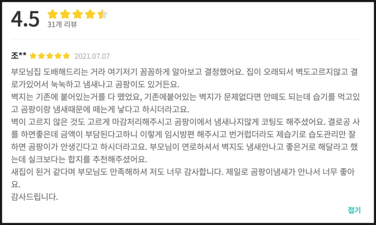 SE-3aaa91f8-2d13-4e8b-86d6-ec015e05e298.png?type=w773