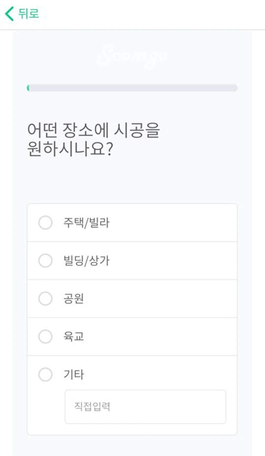 %EC%88%A8%EA%B3%A0_%EB%8D%B0%ED%81%AC%EC%8B%9C%EA%B3%B5_%EA%B2%AC%EC%A0%817.png?type=w1200