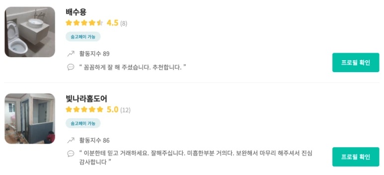 %EC%8A%A4%ED%81%AC%EB%A6%B0%EC%83%B7_2022-02-15_%EC%98%A4%ED%9B%84_2.52.50.png?type=w773