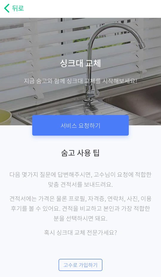 %E3%85%88.png?type=w1200