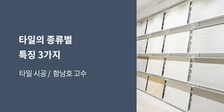 %EC%88%A8%EA%B3%A0_%EC%88%A8%EC%9D%80%EA%B3%A0%EC%88%98_%EA%B3%A0%EC%88%98%EC%9D%98%EA%BF%80%ED%8C%81_%ED%83%80%EC%9D%BC%EC%8B%9C%EA%B3%B5_%ED%95%A8%EB%82%A8%ED%98%B8_%EA%B3%A0%EC%88%98.png?type=w1200&type=w1200