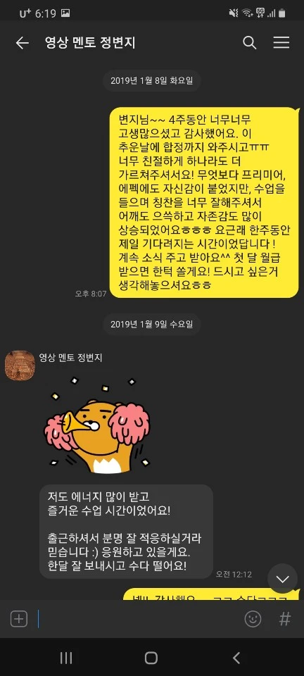 %EC%88%A8%EA%B3%A0_%EA%B3%A8%EB%93%9C%ED%95%91%EA%B1%B0_4%EC%A3%BC%EB%A7%88%EC%B9%98%EA%B3%A0_%EC%B9%B4%ED%86%A1.jpg?type=w1