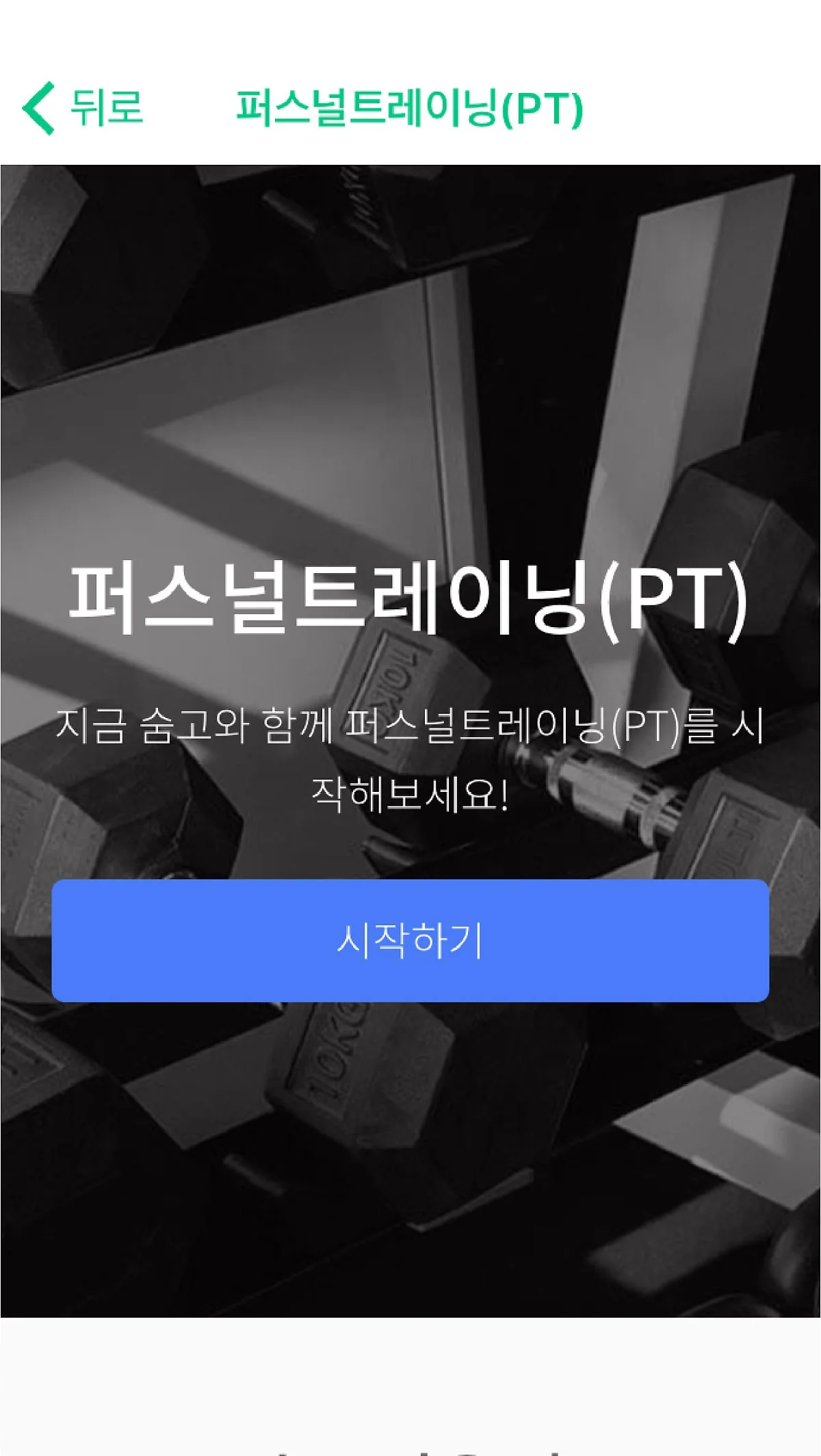 %EB%8C%80%EC%A7%80_11-1.jpg?type=w1200