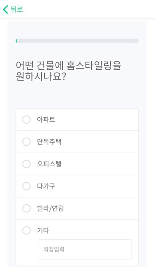 %ED%99%88%EC%8A%A4%ED%83%80%EC%9D%BC%EB%A7%812.png?type=w1200