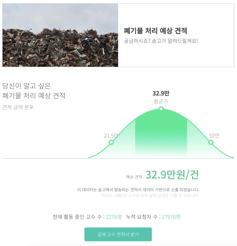 Screen_Shot_2020-08-01_at_10.51.31_PM.png?type=w773