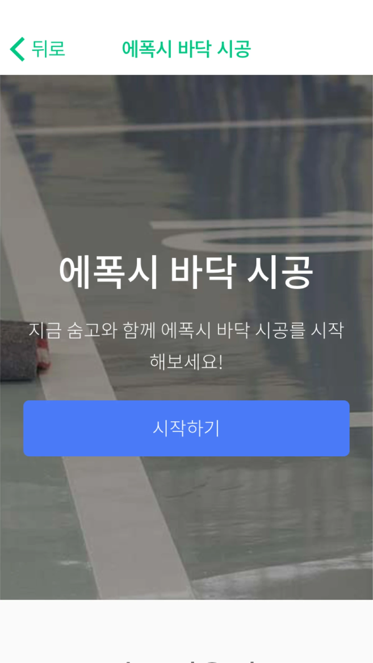 %E3%85%87%E3%85%87.png?type=w1200