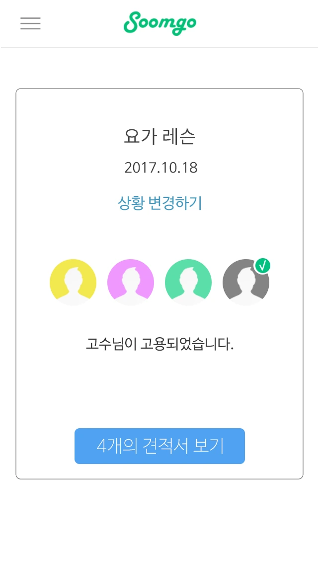 %EC%B9%B4%ED%86%A1_%EC%BA%A1%EC%B3%90%EC%9A%A9.png?type=w1200