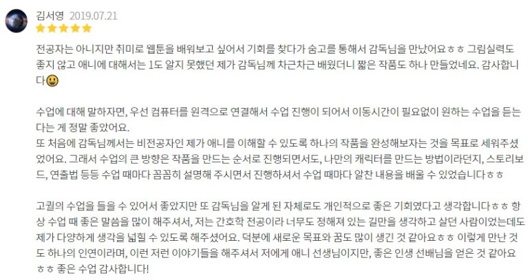 %EC%88%A8%EA%B3%A0%ED%9B%84%EA%B8%B0_%EC%88%A8%EA%B3%A0_%EC%88%A8%EC%9D%80%EA%B3%A0%EC%88%98_%EC%9B%B9%ED%88%B0%EB%B0%B0%EC%9A%B0%EA%B8%B0_%EB%A6%AC%EB%B7%B0.jpg?type=w773