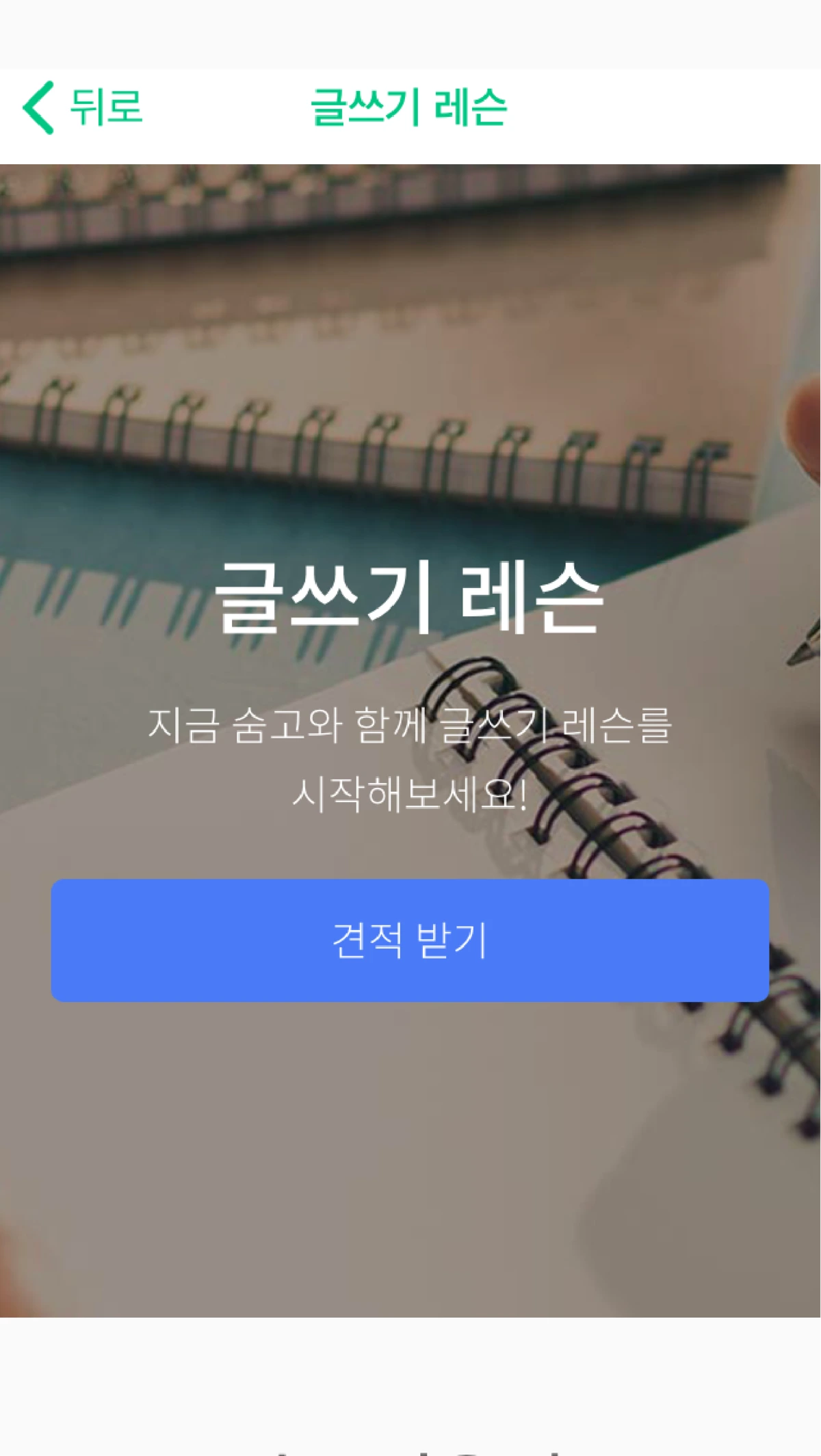 %EB%8C%80%EC%A7%80_11.png?type=w1200